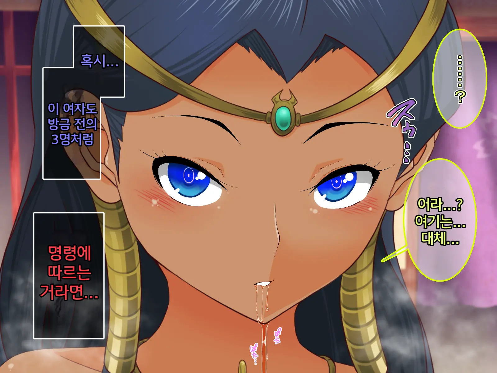 Yuu-Gi-Rou | 유기루